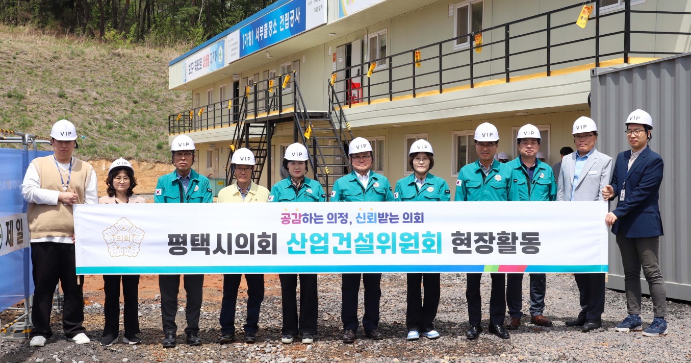 ﻿﻿평택...