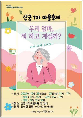 ؼ ű1  -츮 , ϰ Ǳ?